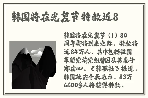 芙宁娜被旅行者焯出水