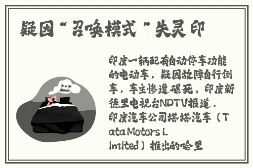 国精传媒